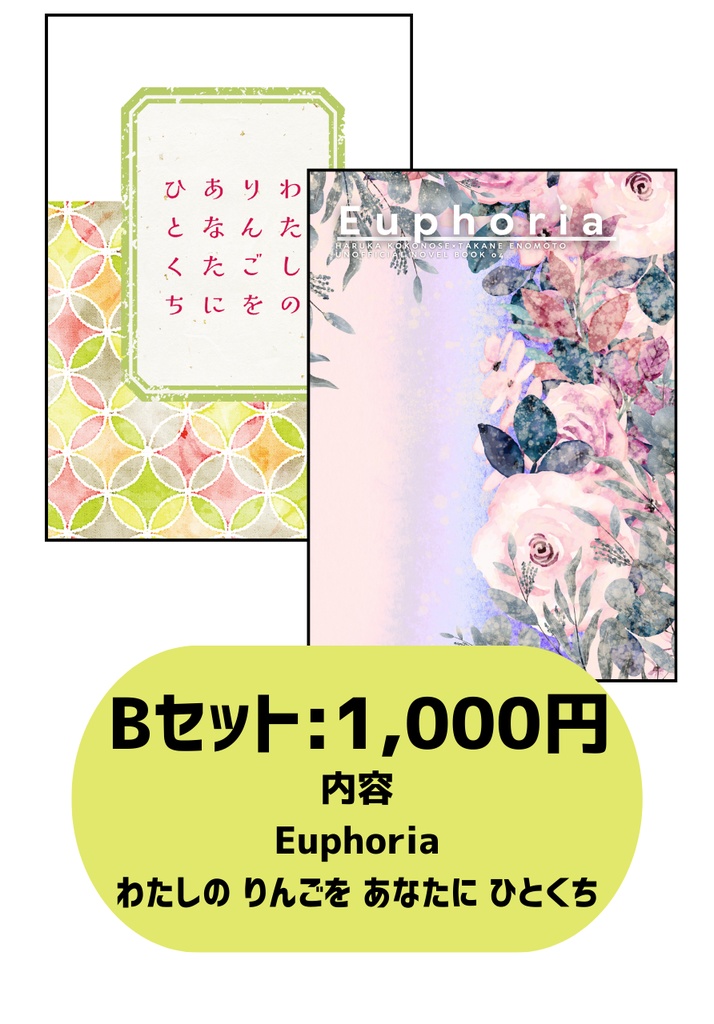 2025.01 新刊・既刊セット