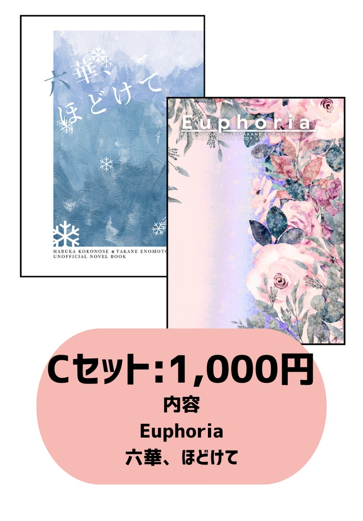 2025.01 新刊・既刊セット