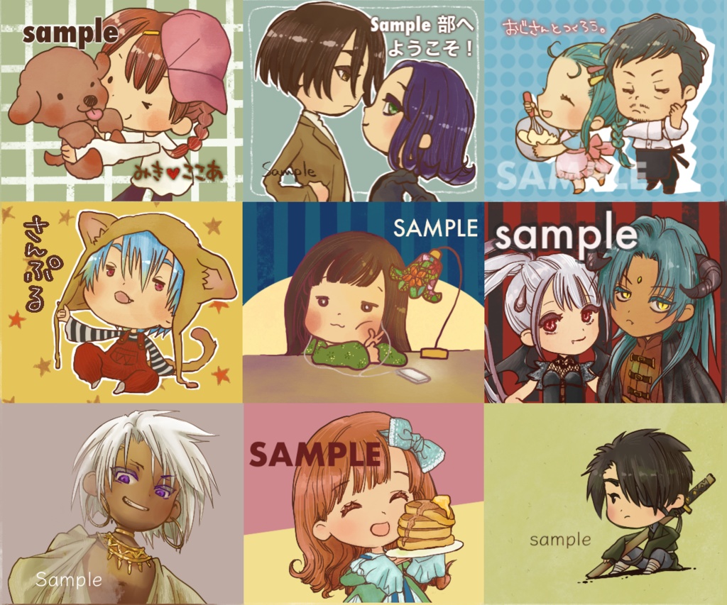 デフォルメのほっこりかわいいアイコン描きます