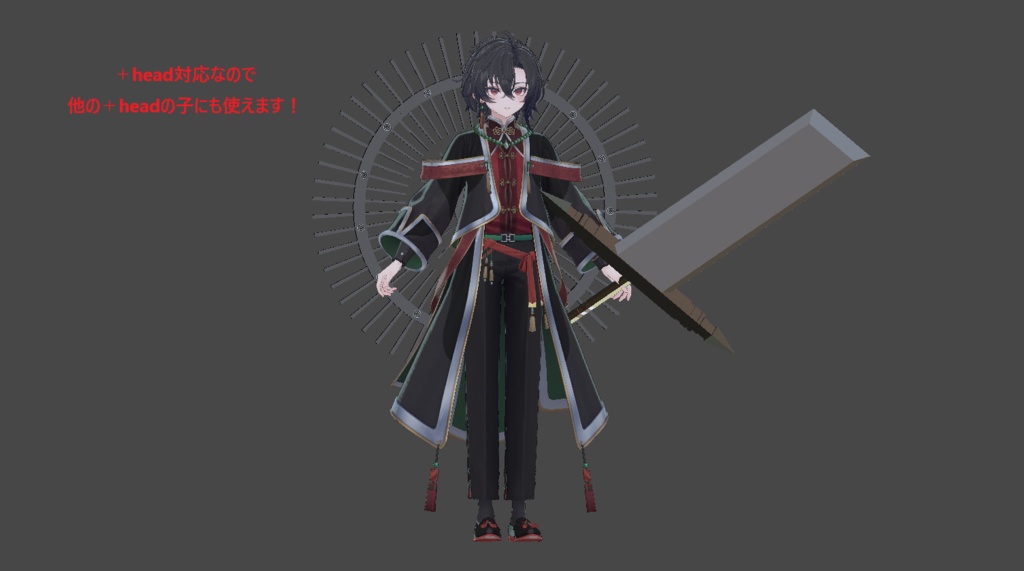 【無料】強そうな後光