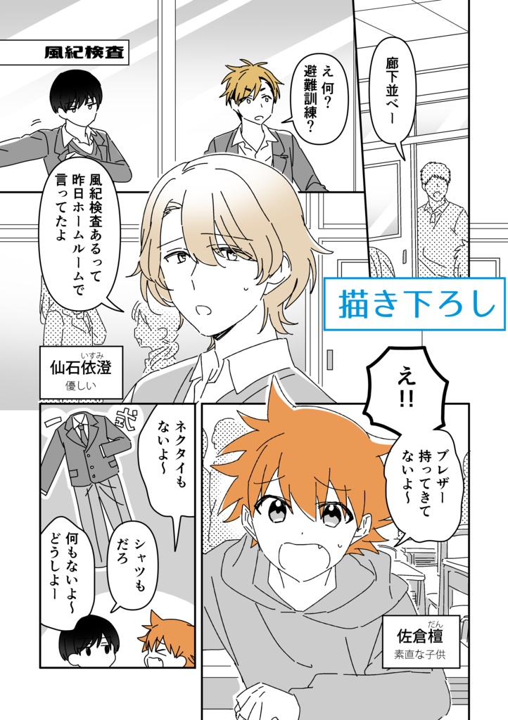 【電子版pdf】後方アザーブルー