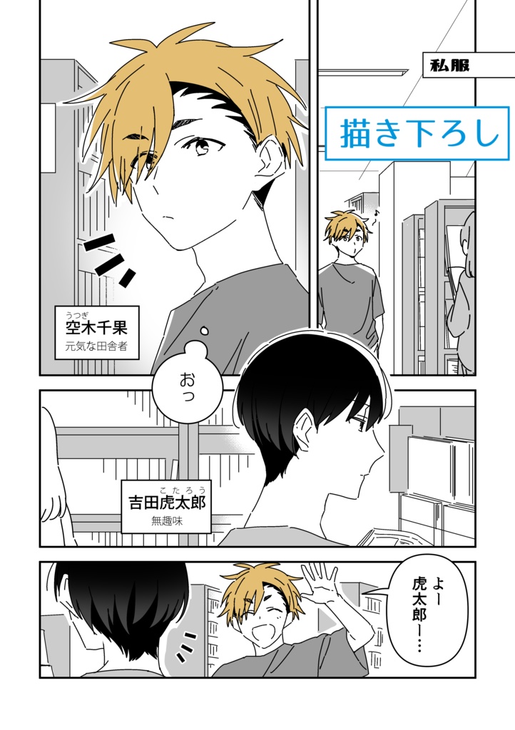 【電子版pdf】後方アザーブルー