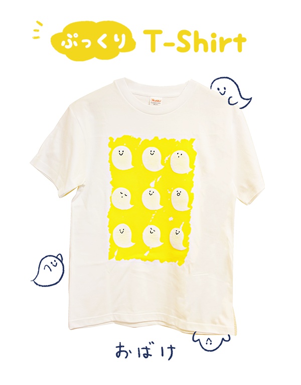 ぷっくりおばけのTシャツ