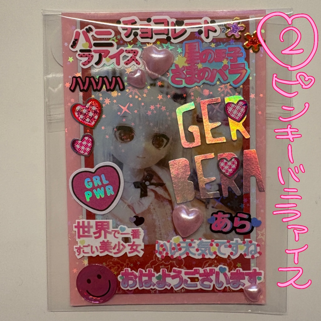 ガーベラちゃんデコチェキ