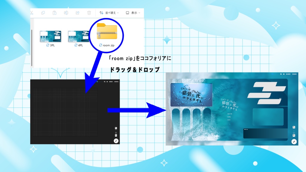 【CoC6】紺碧に沈むニライカナイ【SPLL:E198706】