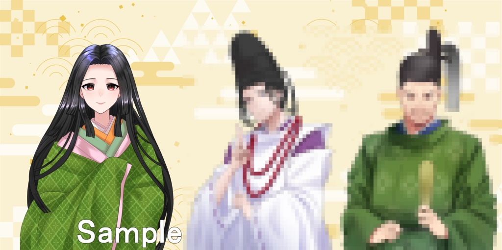 【インセイン】三色の狩衣と五行の念