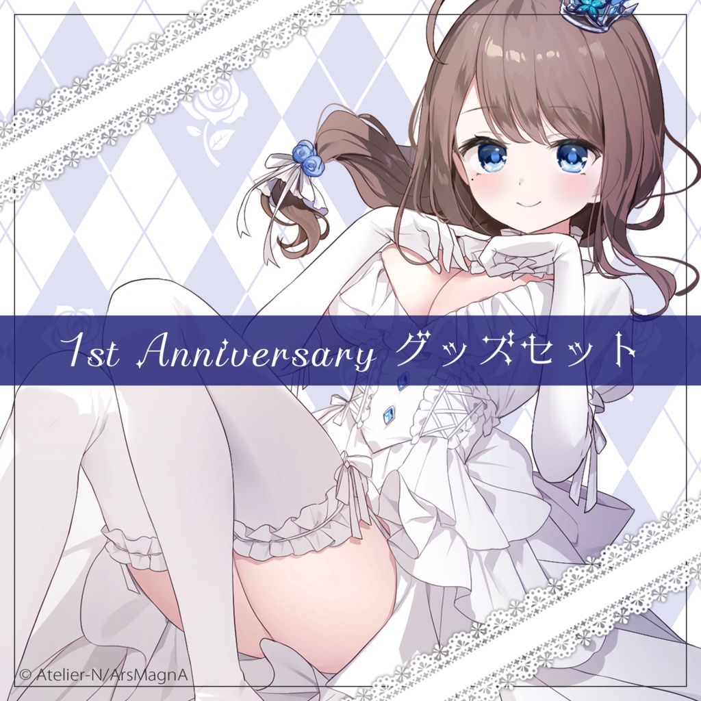 フラン・エクレール 1st Anniversary グッズセット