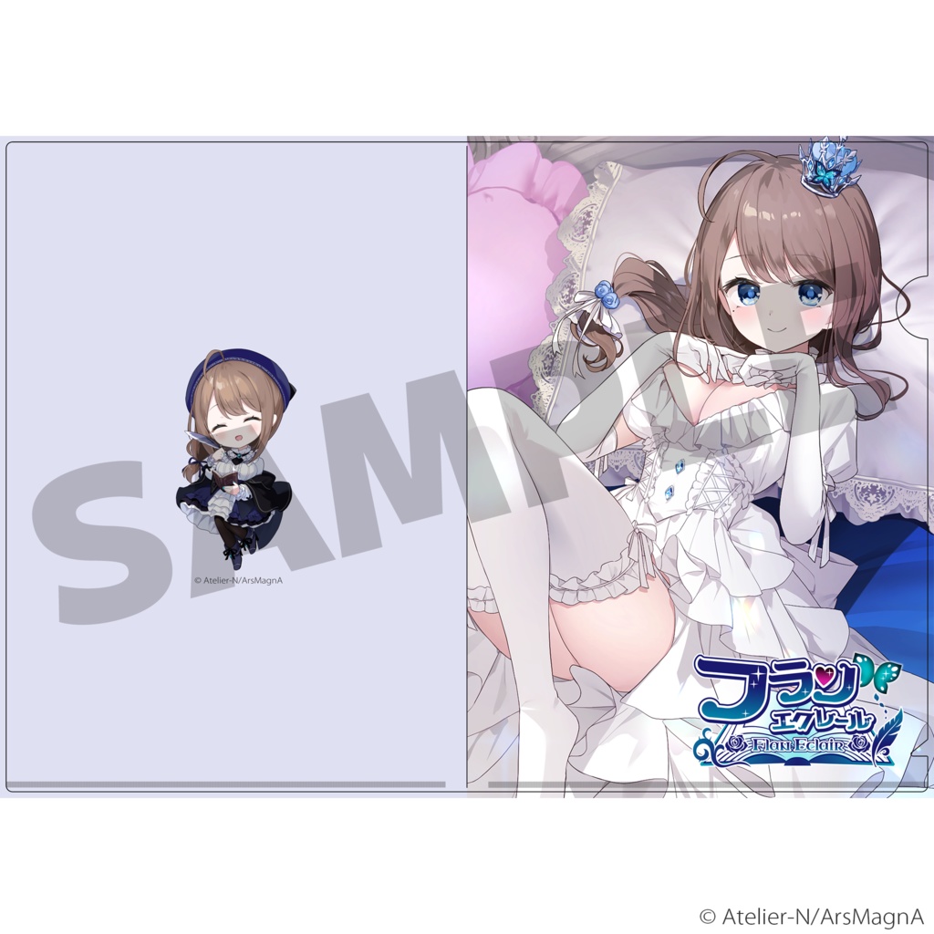 A4クリアファイル : フラン・エクレール (プリンセス衣装Ver.)
