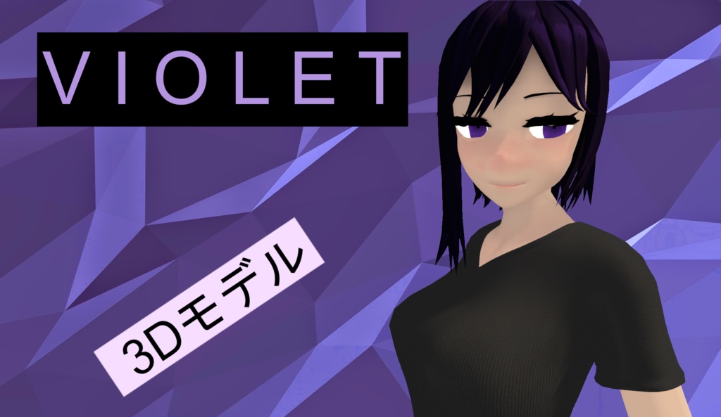 Violet - 3Dモデル
