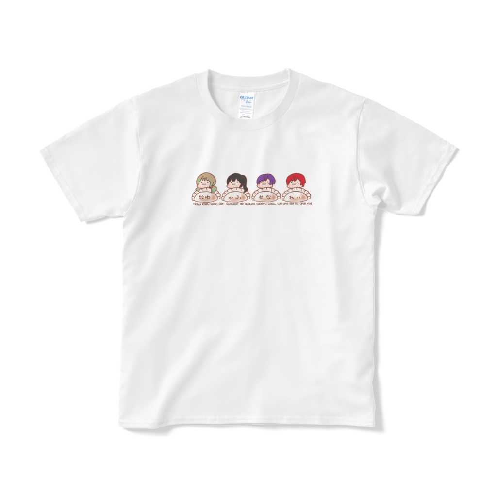 エビ喰っちゃいナ！Tシャツ