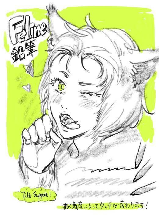 【無料 ClipStudioブラシ】Feline鉛筆