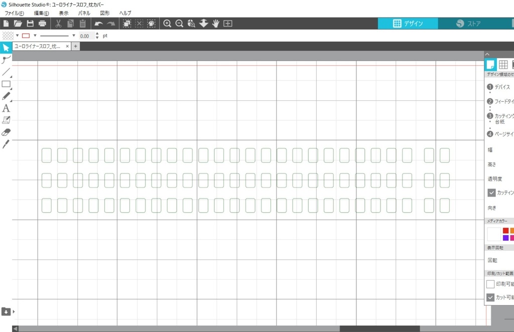 トラム社 HO ユーロライナー内装シール(登場時)とカーテン、枕カバーシール