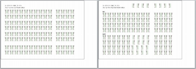 トラム社 HO ユーロライナー内装シール(晩年仕様)とカーテン、枕カバーシール
