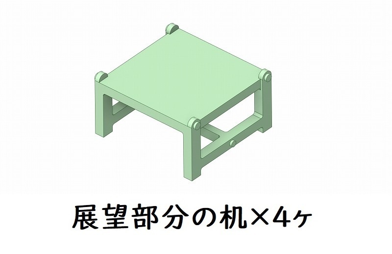 トラム社 HO やすらぎ室内シール、パーツ一式(一編成分)