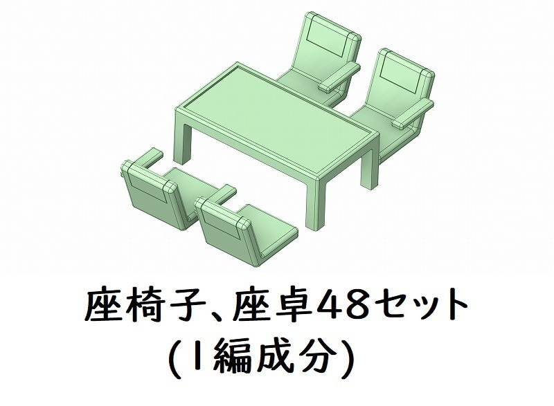 トラム社 HO やすらぎ室内シール、パーツ一式(一編成分)