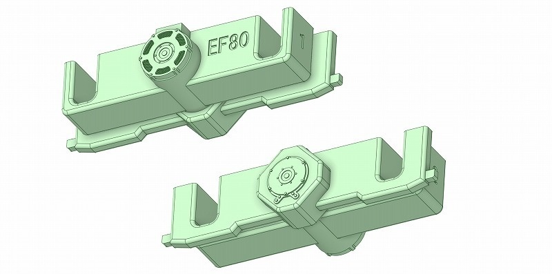 トラム社 HO EF80モーターカバー