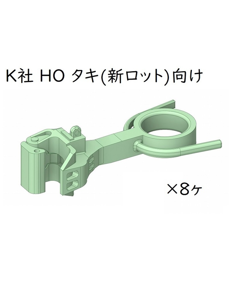 K社 HO タキ新ロット向け(自連ダミーカプラー鑛)