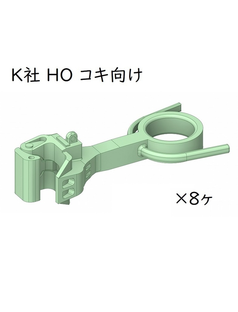 K社 HO コキ向け(自連ダミーカプラー鑛)