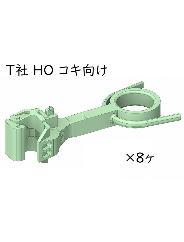 T社 HO コキ向け(自連ダミーカプラー鑛)