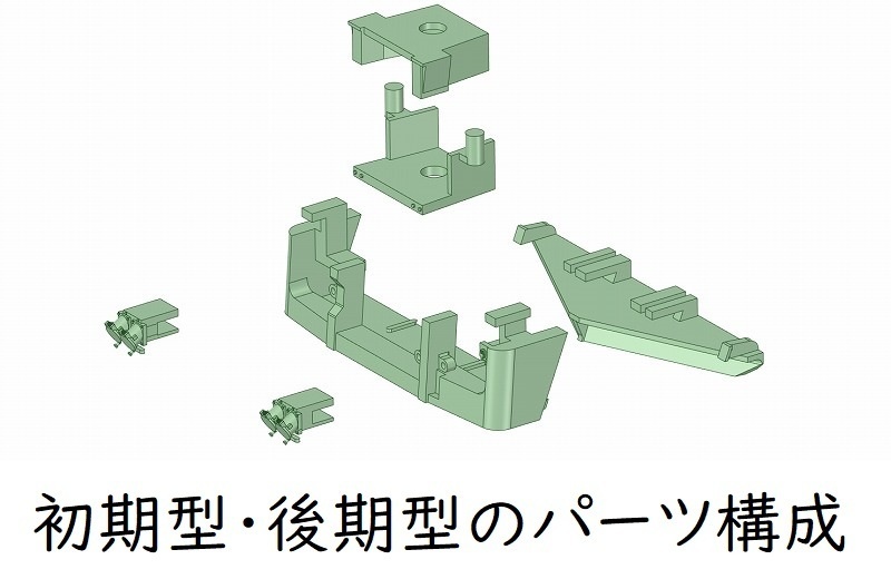 トラム社 HO キハ40向け 初期型スカート1ヶ