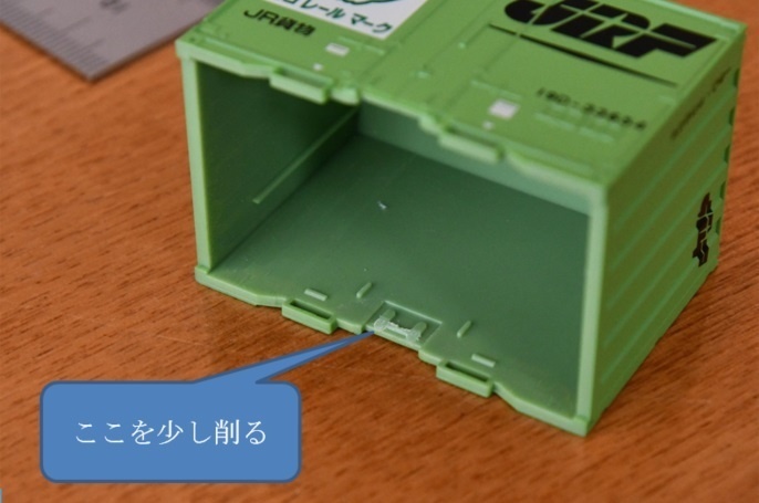 K社コキにT社コンテナを載せる治具(5ヶ)