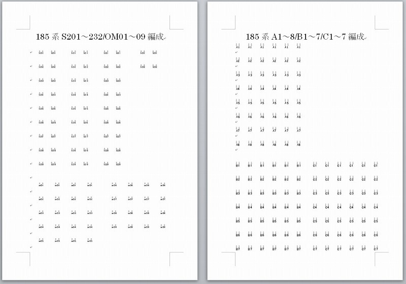 天社 HO185系向け列番シート・編成札