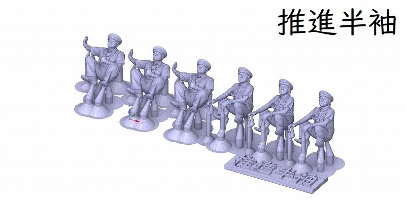 機関士人形シリーズ