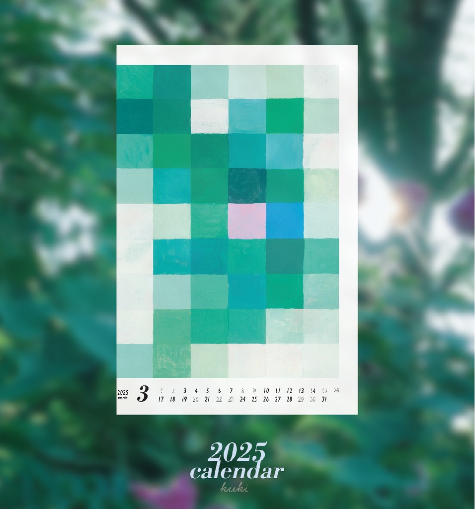 2025 mosaic calendar