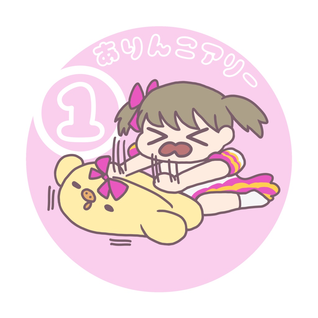 ありんこアリー①キーホルダー