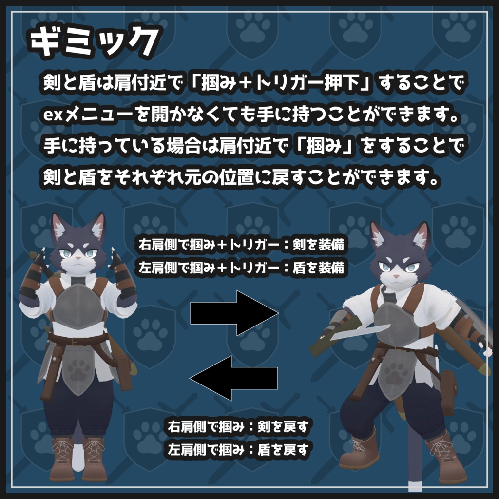 ニクス / オリジナル3Dモデル【VRChat】