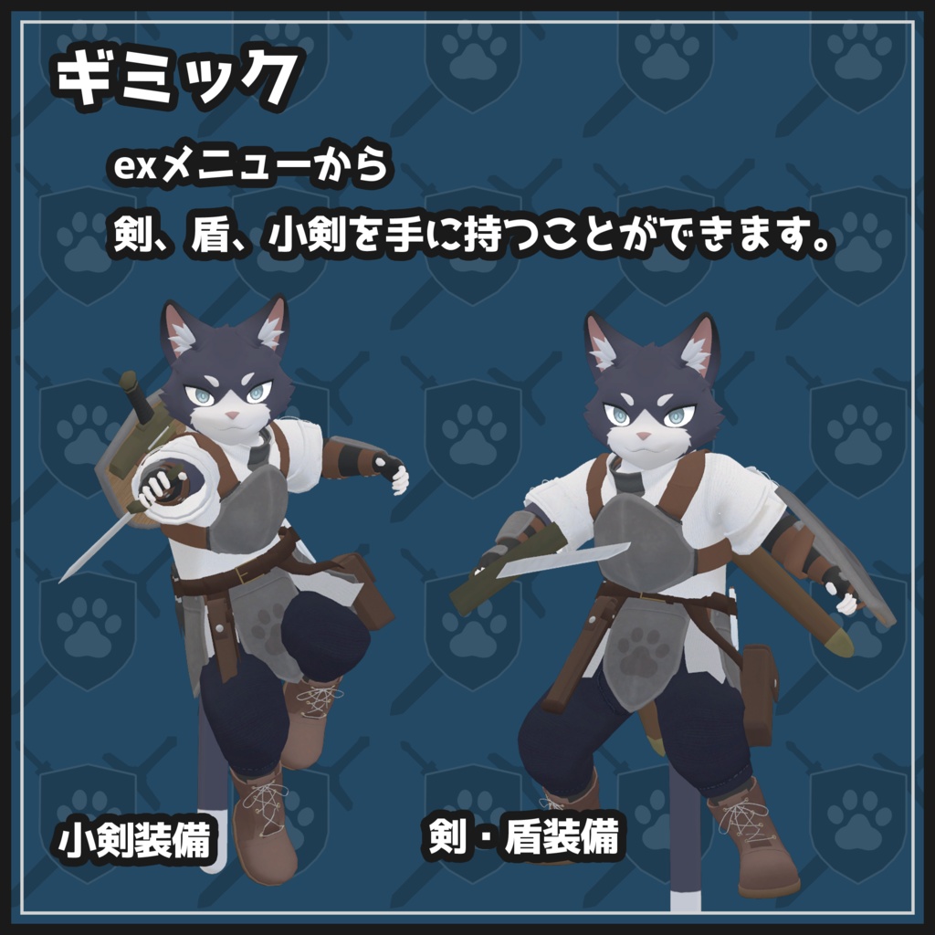 ニクス / オリジナル3Dモデル【VRChat】