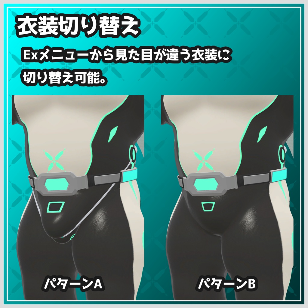 レイオス / オリジナル3Dモデル【VRChat】