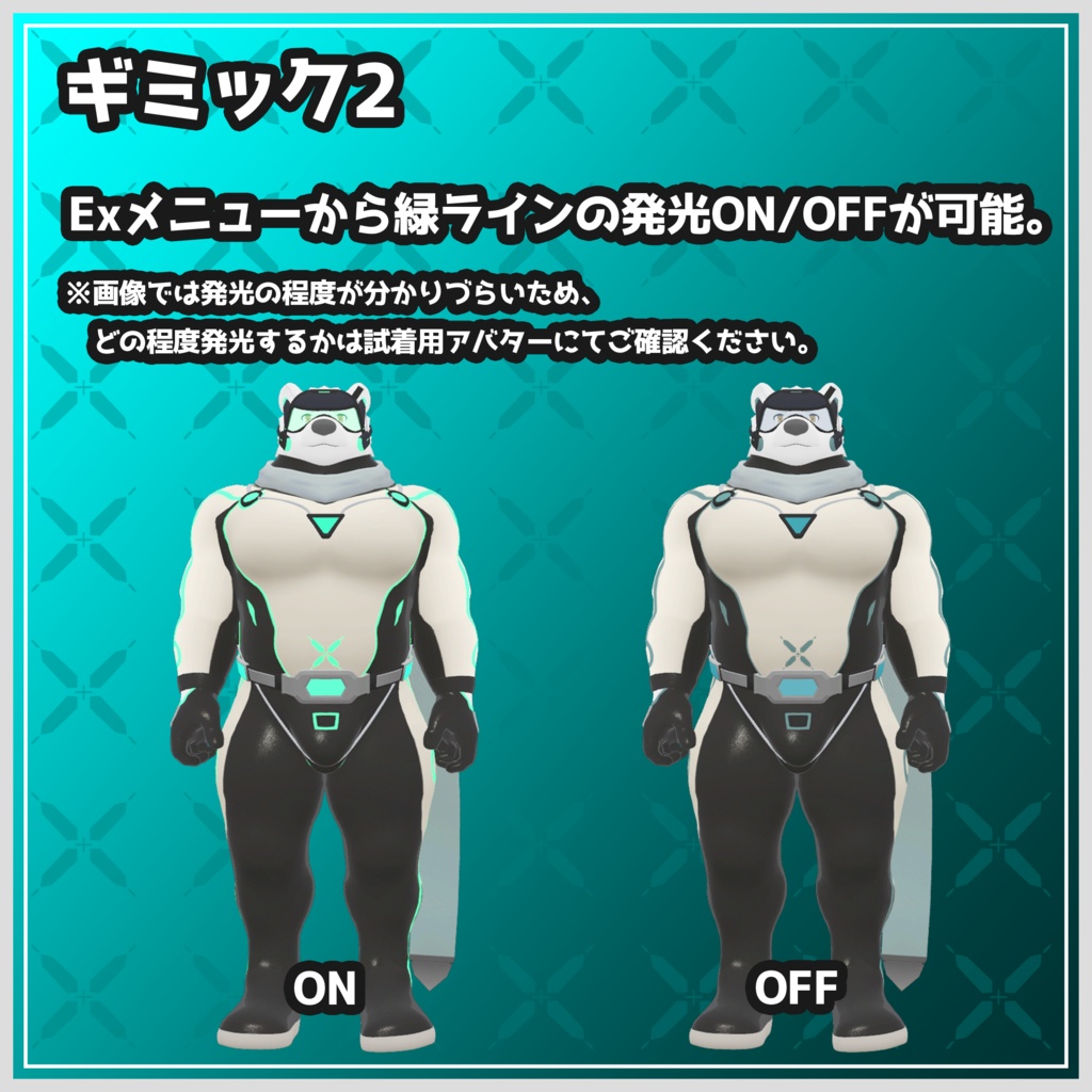 レイオス / オリジナル3Dモデル【VRChat】