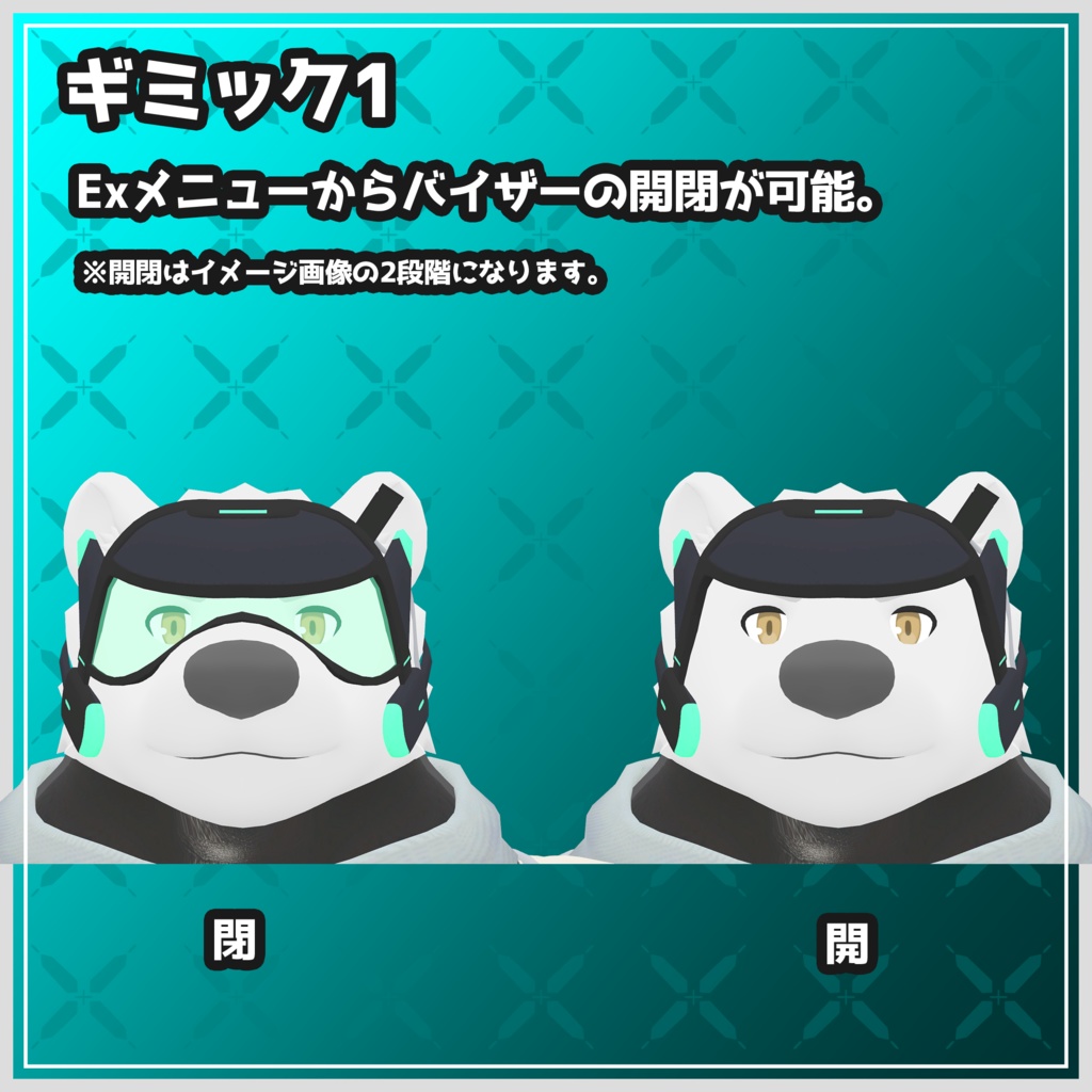 レイオス / オリジナル3Dモデル【VRChat】