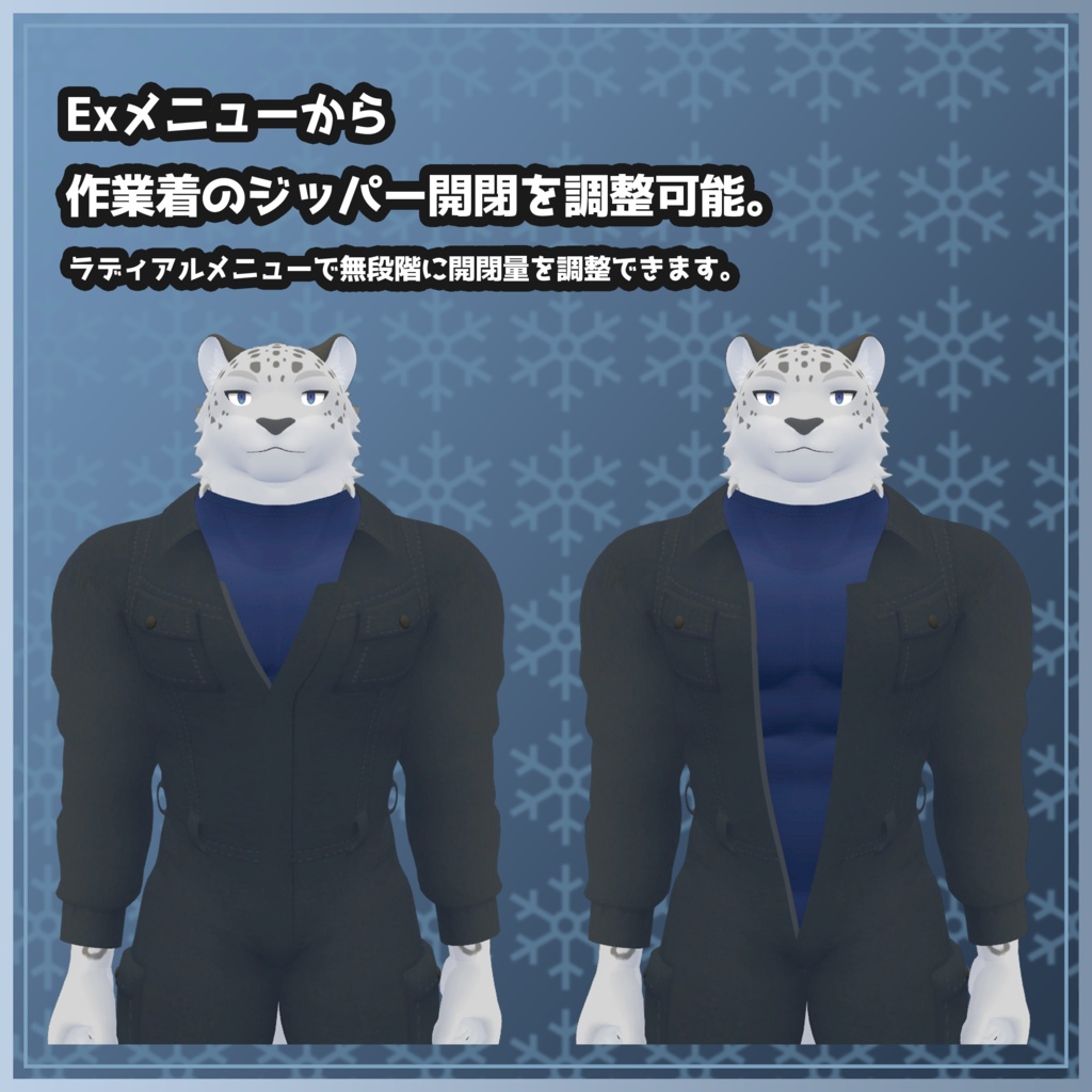 ヴェルン / オリジナル3Dモデル【VRChat】