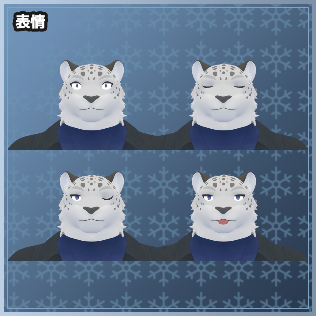 ヴェルン / オリジナル3Dモデル【VRChat】