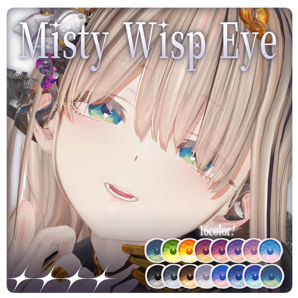 【ミダリス専用】MistyWispEye_vol.1