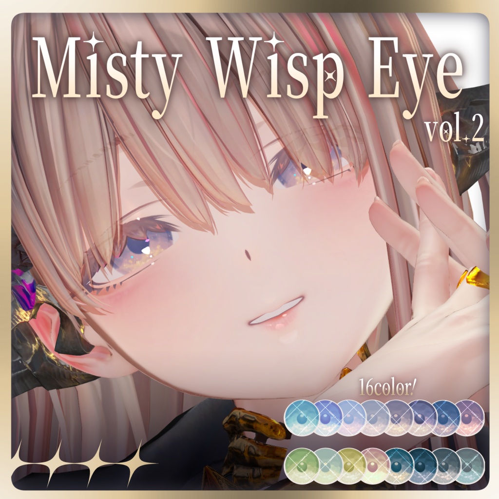 【ミダリス専用】MistyWispEye_vol.2