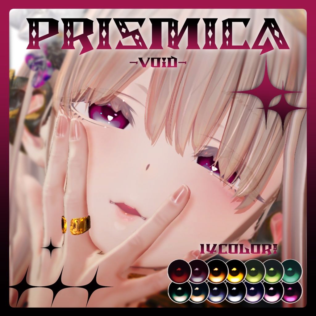 【ミダリス専用】Prismica -void-