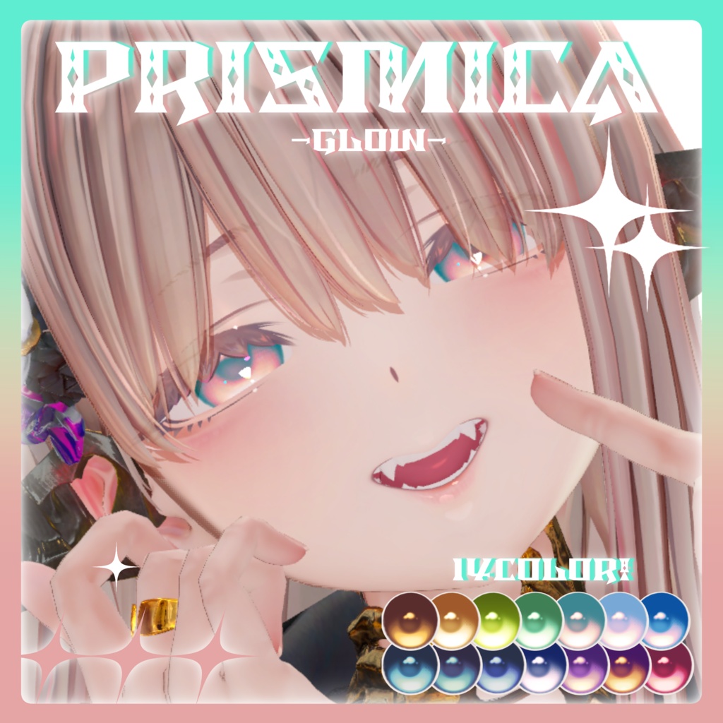 【ミダリス専用】Prismica -glow- 