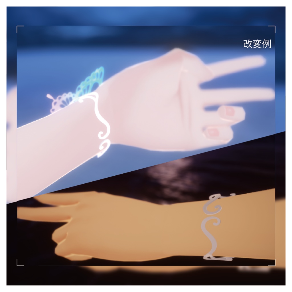 【VRChat向け】蝶々アクセサリー(髪飾り・指輪)