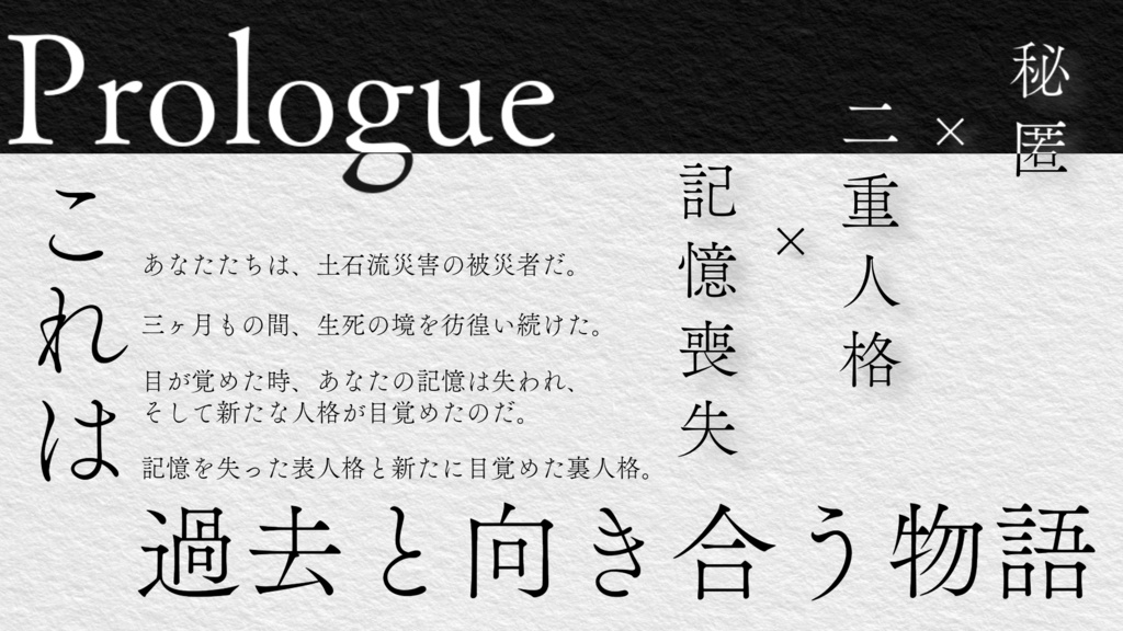 拝啓 マリーゴールド(Coc6/CoC7) SPLL:E190444