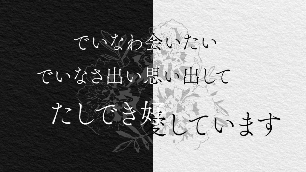 拝啓 マリーゴールド(Coc6/CoC7) SPLL:E190444