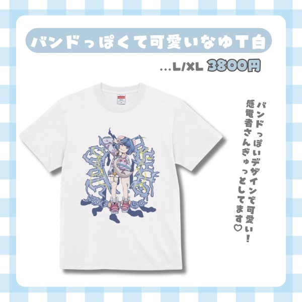【販売終了】羽汐なゆた デビュー0.5年うれしいねグッズ【全部セット/バラ売り】