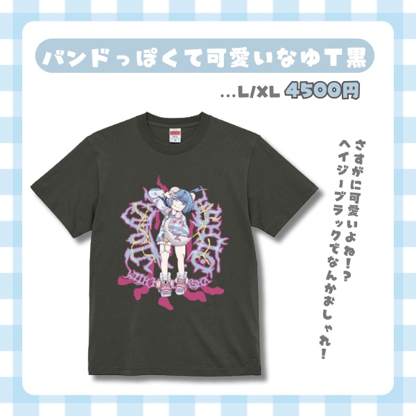 【販売終了】羽汐なゆた デビュー0.5年うれしいねグッズ【全部セット/バラ売り】