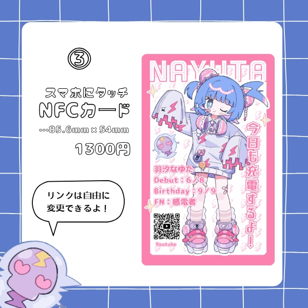 【常設販売】羽汐なゆたアクリルスタンド【立ち絵&キービジュアル】