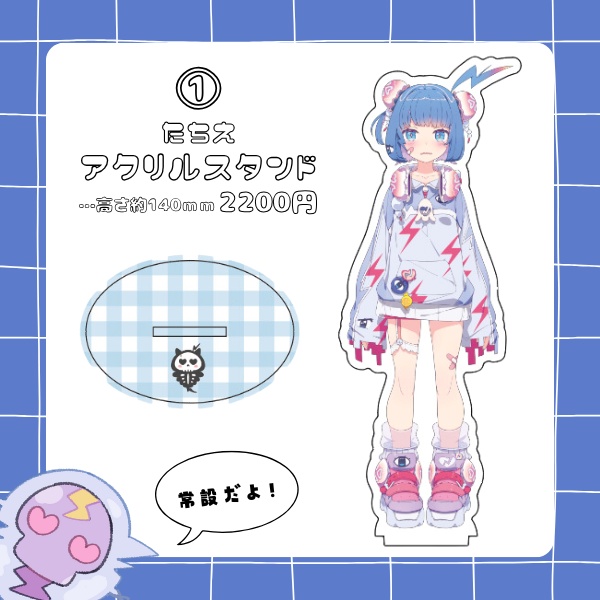 【常設販売】羽汐なゆたアクリルスタンド【立ち絵&キービジュアル】