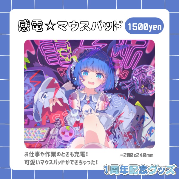 【受注販売】羽汐なゆた 1周年記念グッズ ⚡【全部セットは600円お得✨】