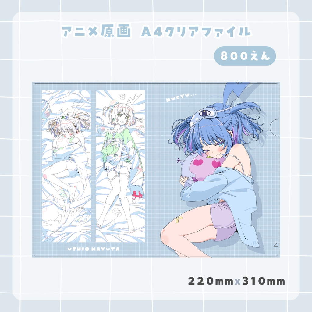 羽汐なゆた デビュー1.5周年記念グッズ⚡【全部セットは300円お得✨】