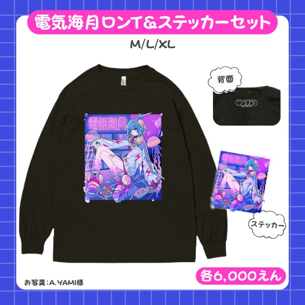 【受注販売】羽汐なゆた 生誕グッズ ⚡【全部セットは510円お得✨】